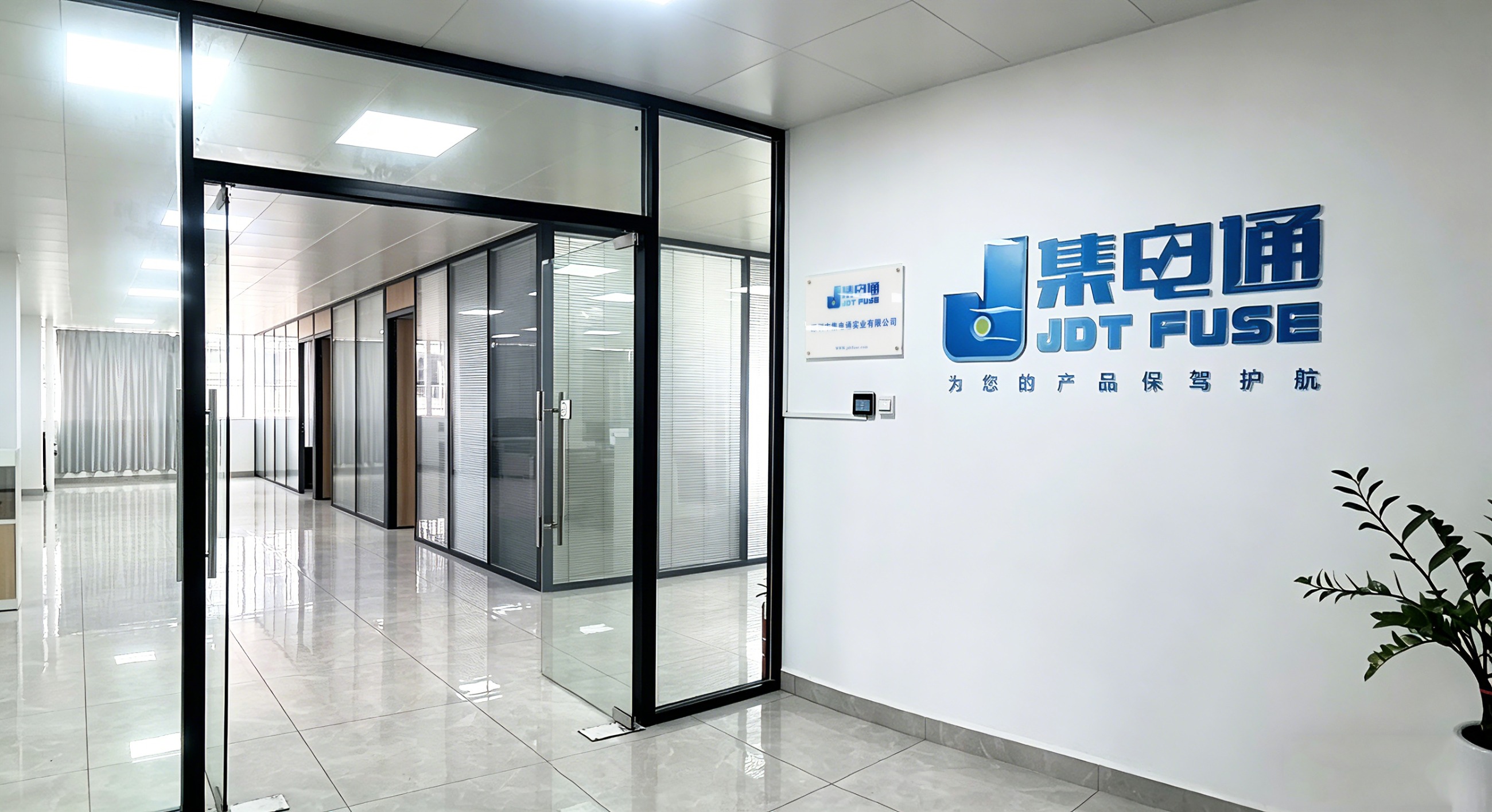 JDTFUSE JDTFUSE